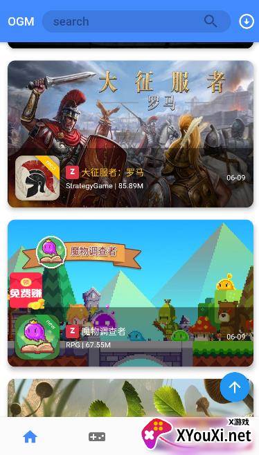 9923游戏盒最新版截图