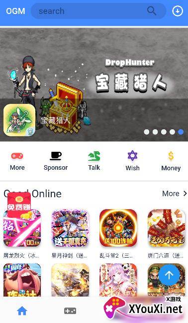 9923游戏盒最新版截图