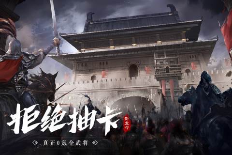 卧龙吟最新版截图
