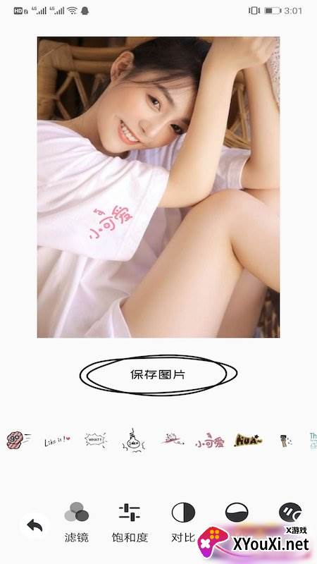 美颜自拍大师截图