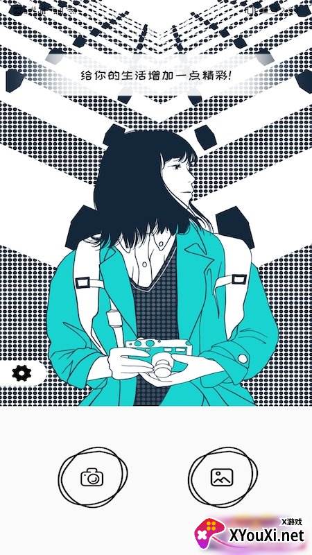 美颜自拍大师截图