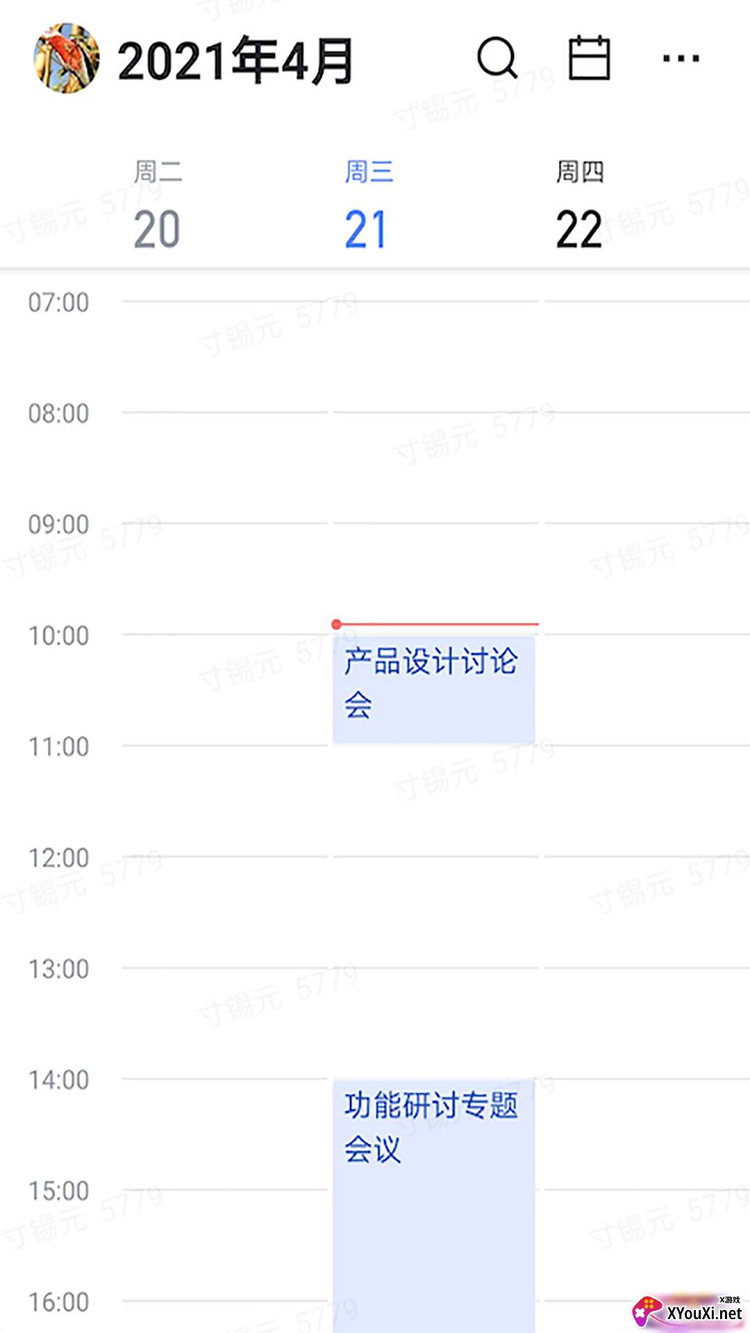飞书三一版截图