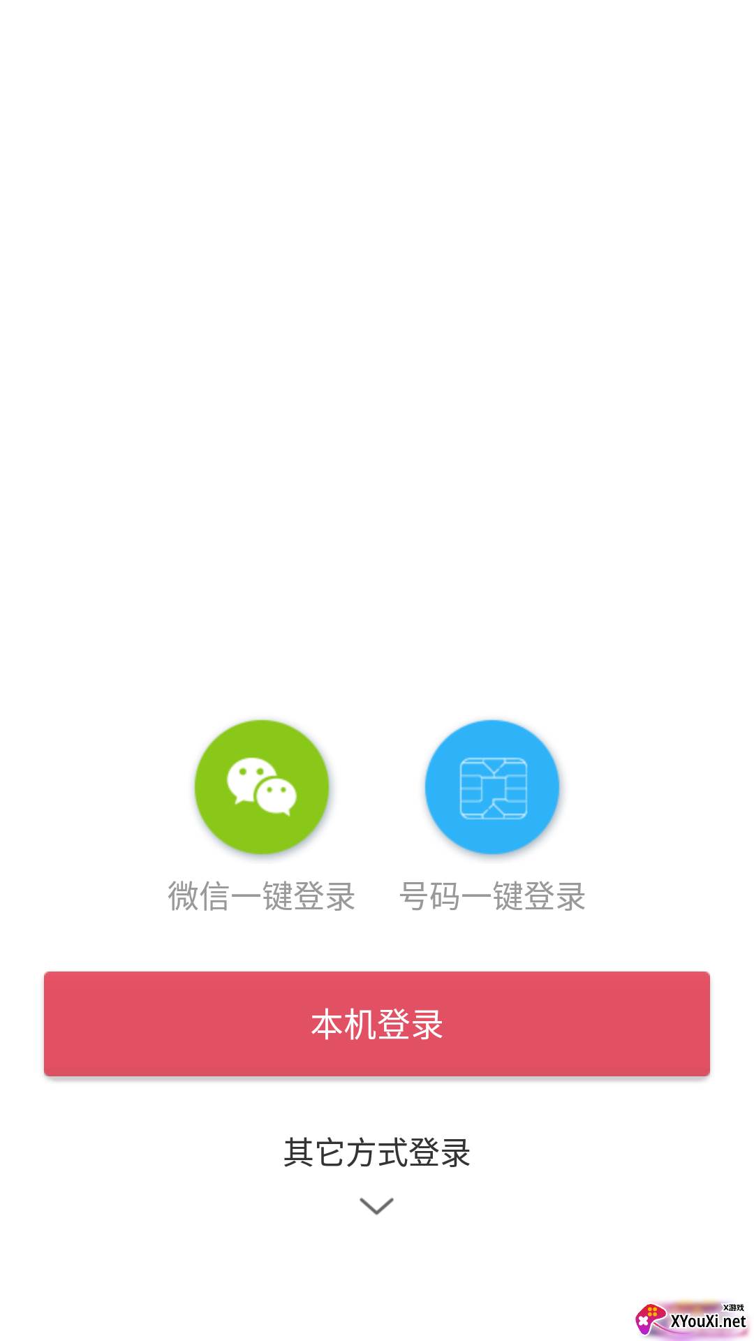 云女郎交友截图