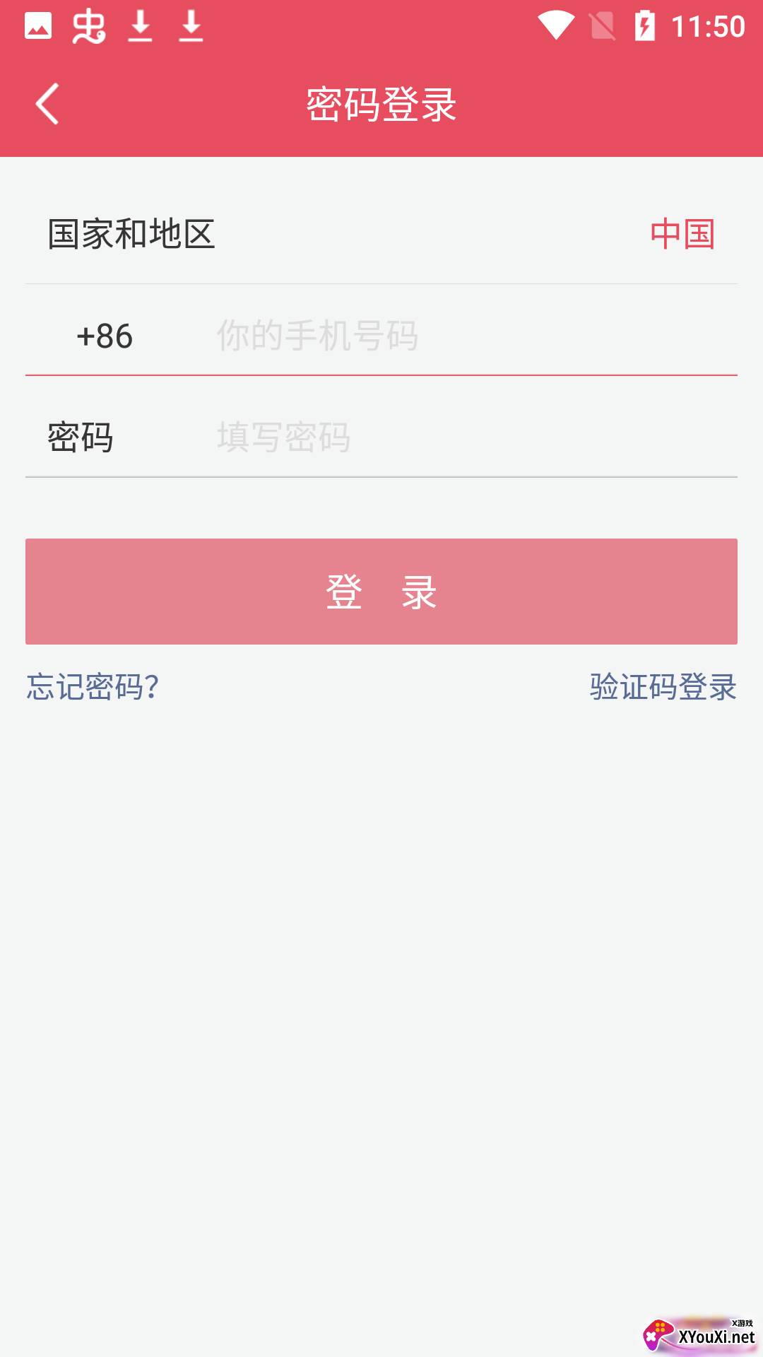 云女郎交友截图