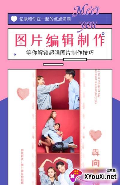 91对话生成器安卓版截图