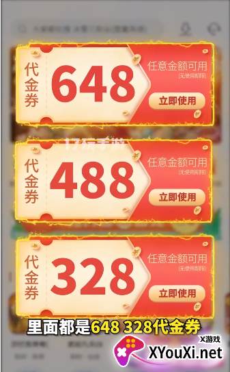 17玩手游平台截图