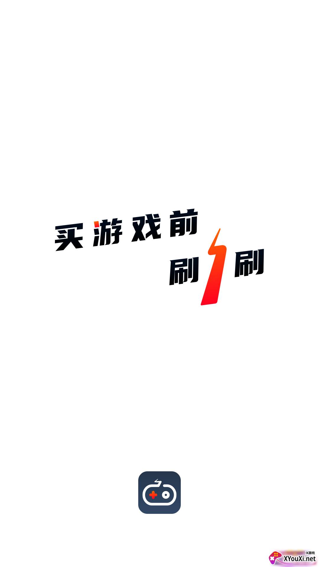 超级蒸汽软件截图