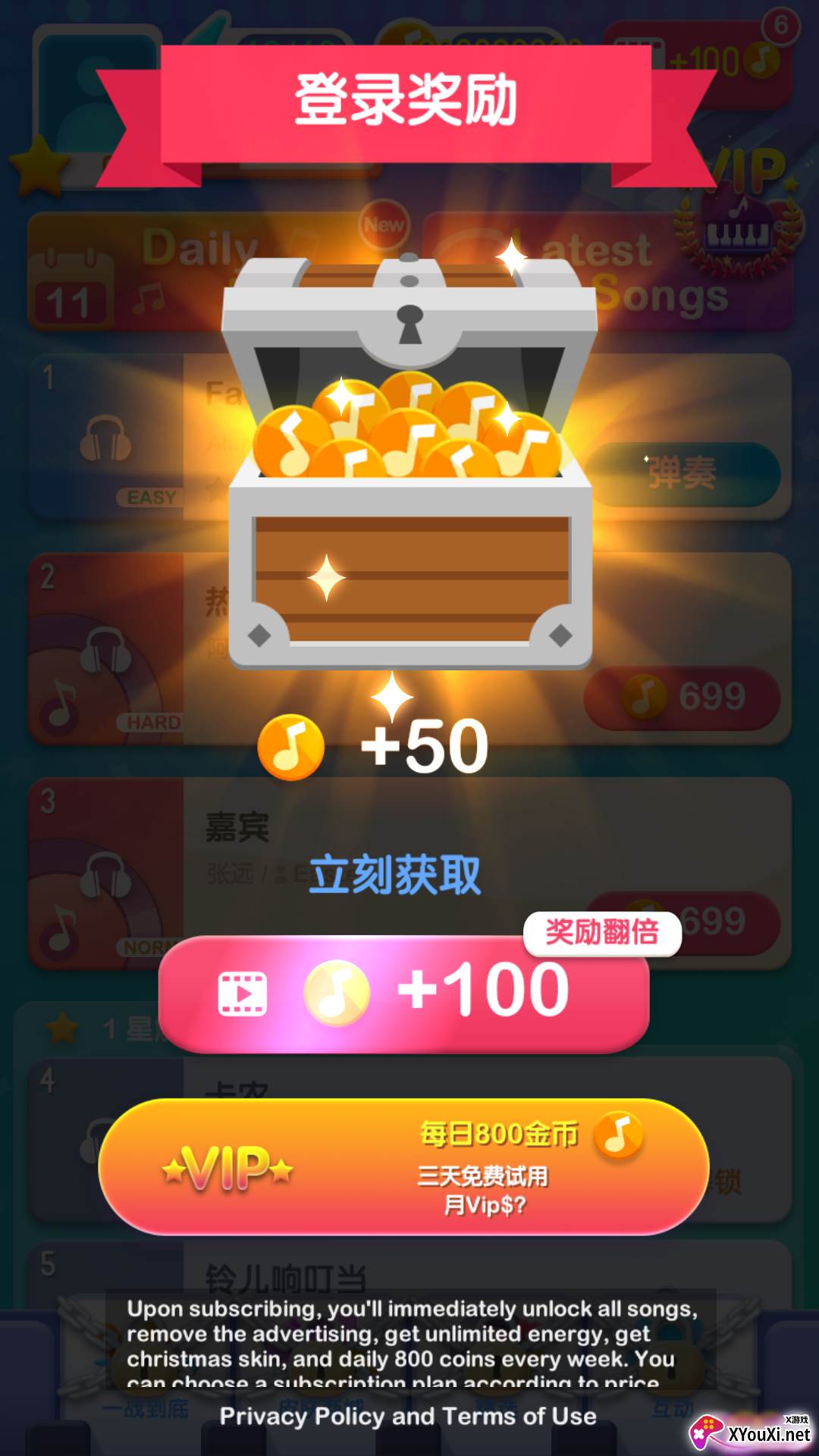 钢琴梦工厂截图