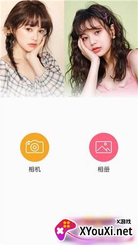 自拍贴纸相机特效截图