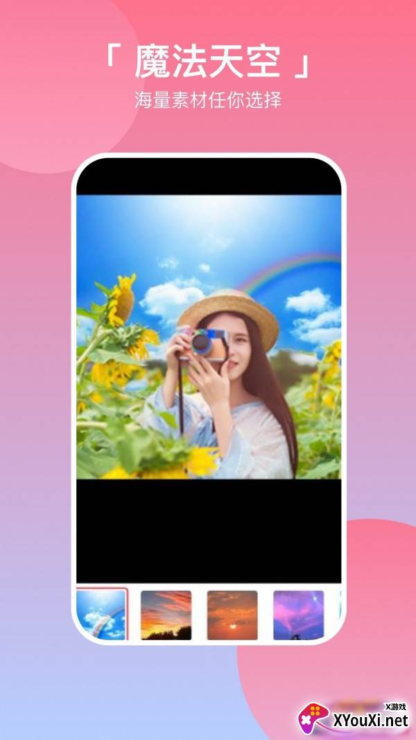 p图拼图相机截图