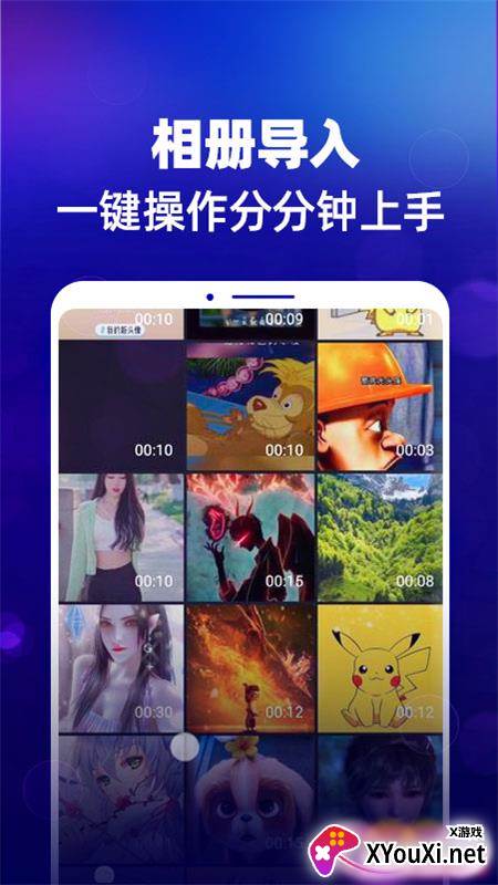 锁屏DIY截图