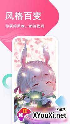 壁纸古风恋截图