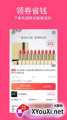 西柚日记app截图