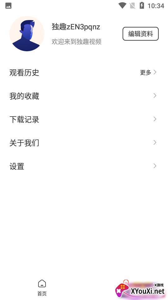 独趣视频截图