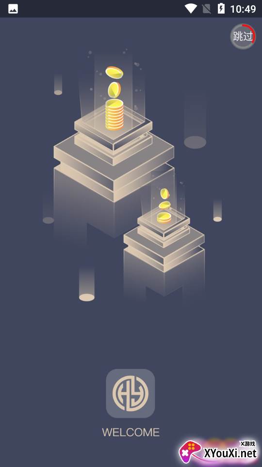 华盐商城app截图