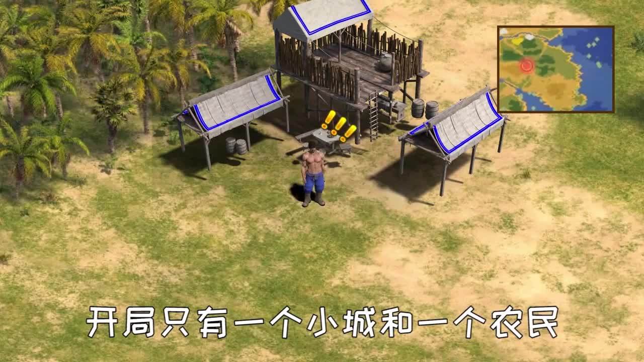 后帝王时代截图