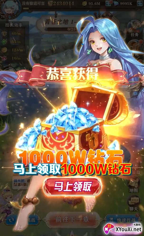 时光幻境碧空传说截图