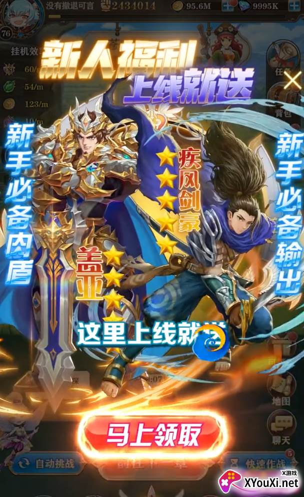 时光幻境碧空传说截图