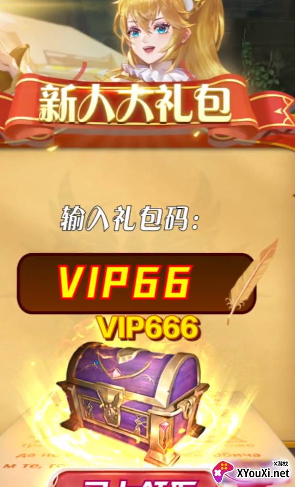 时光幻境碧空传说截图