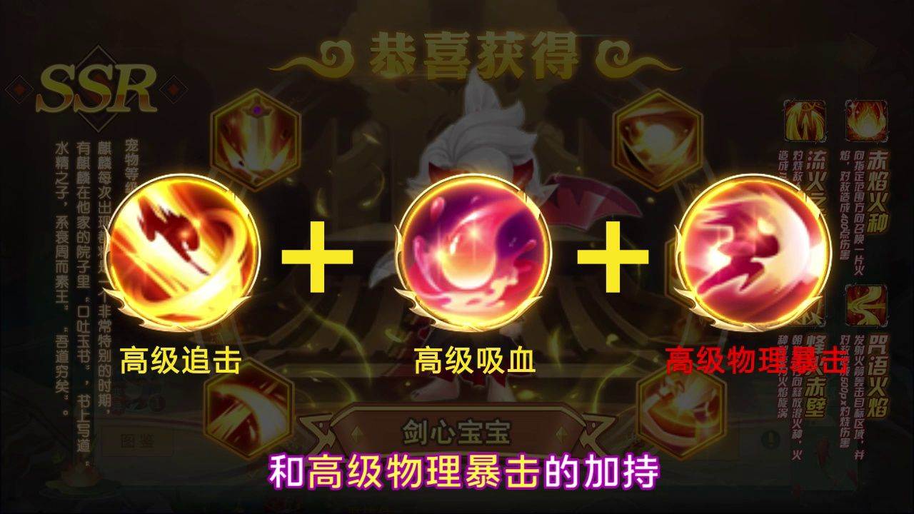三界神宠截图