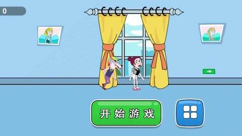全民冲关截图