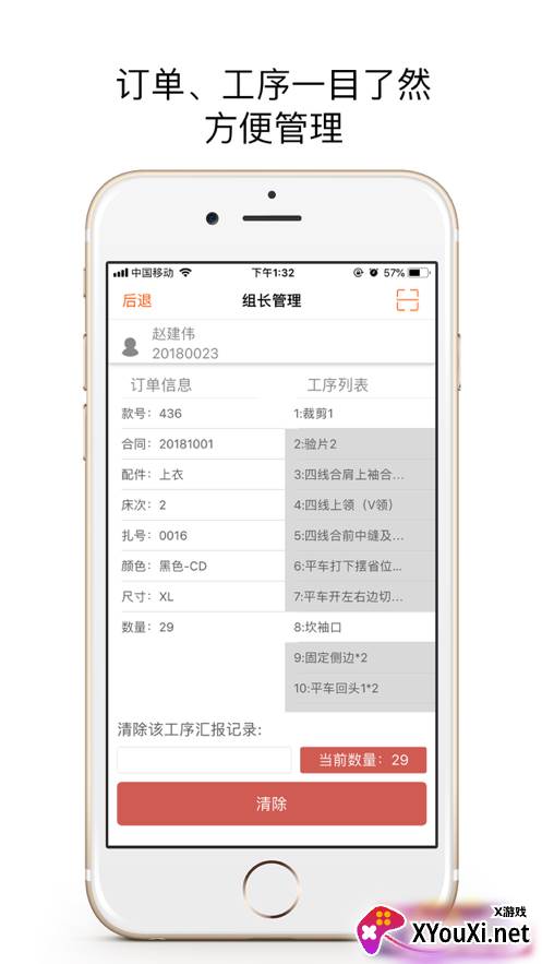 鹏力云安卓截图