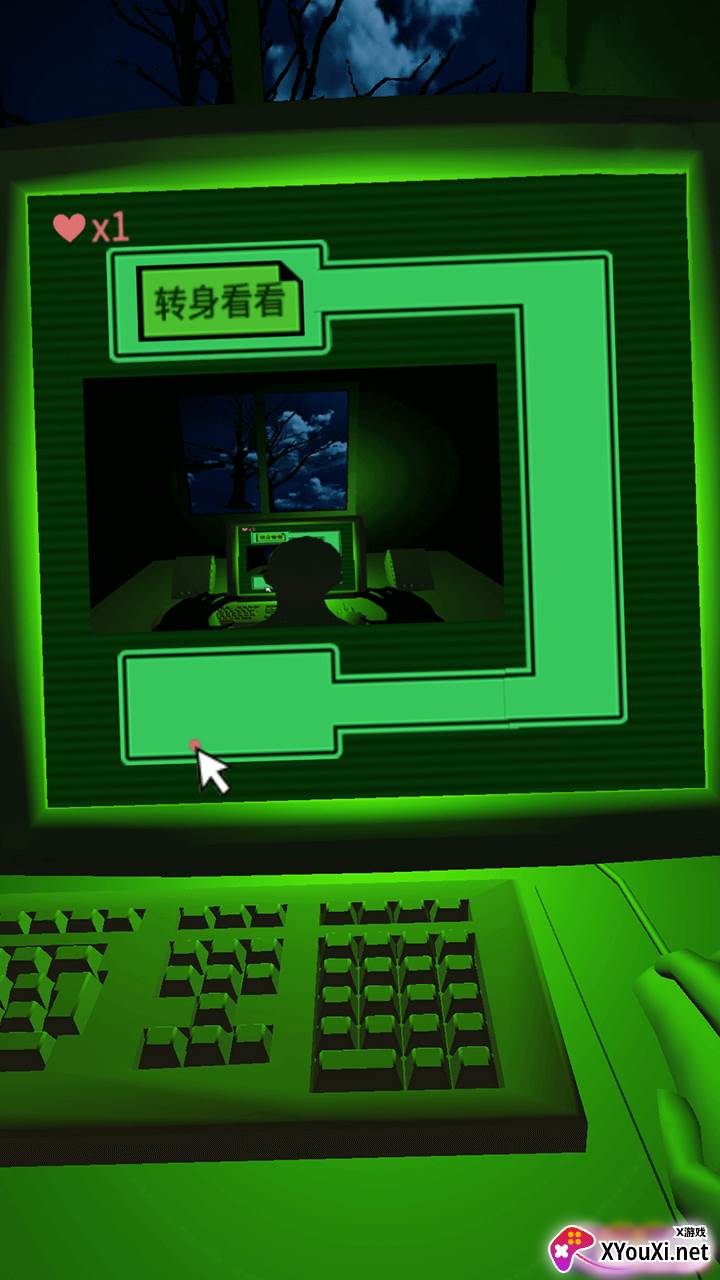 恐惧迷宫截图