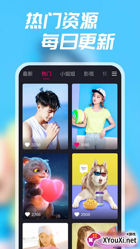 多彩来电app截图