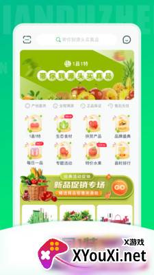 千度真1县1特app截图