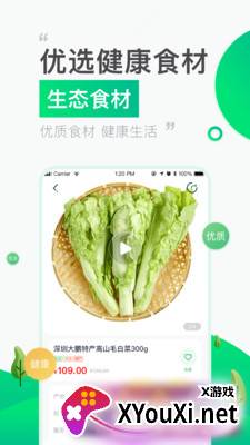 千度真1县1特app截图