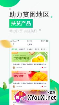 千度真1县1特app截图