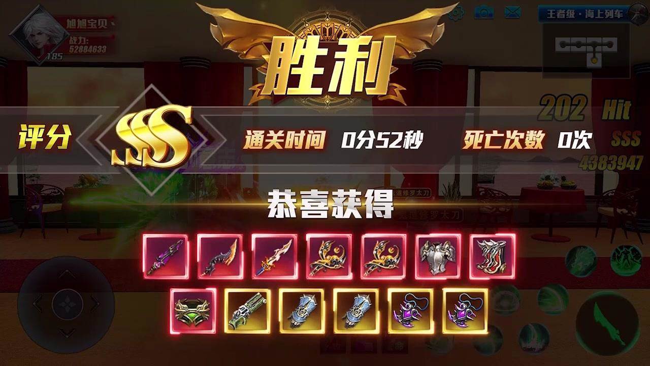 觉醒地下城截图