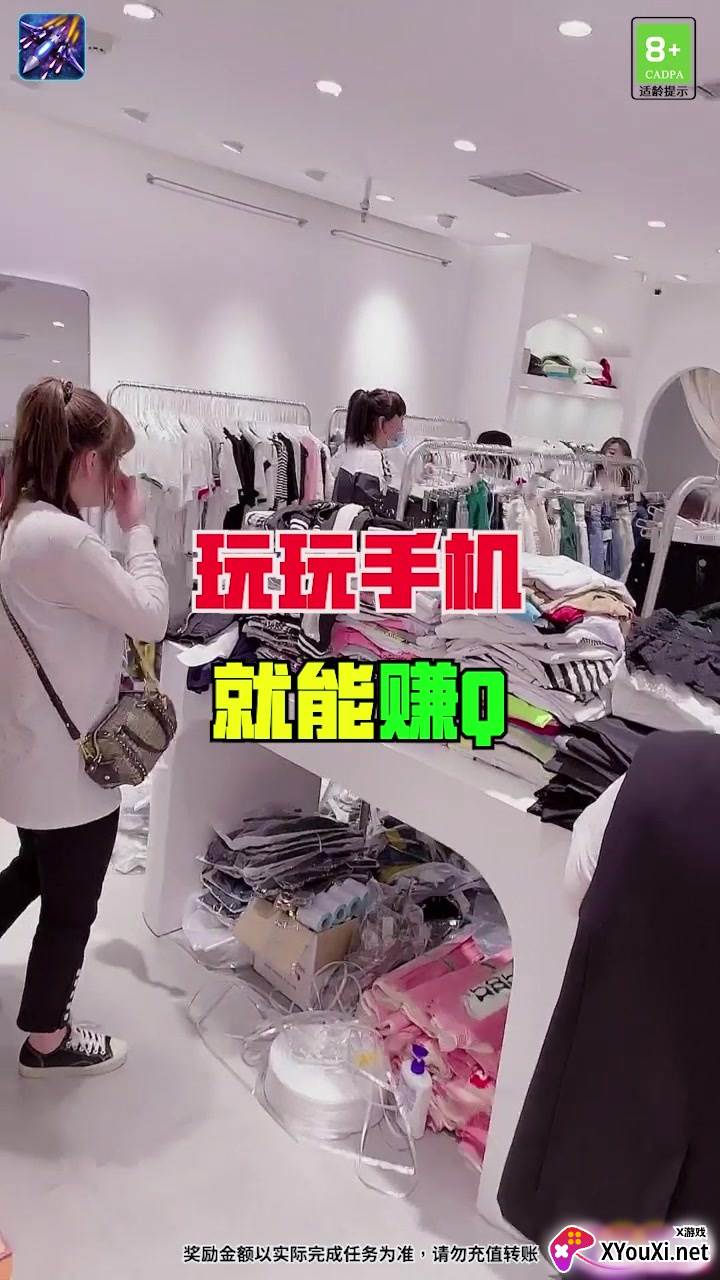 火星战机小游戏截图