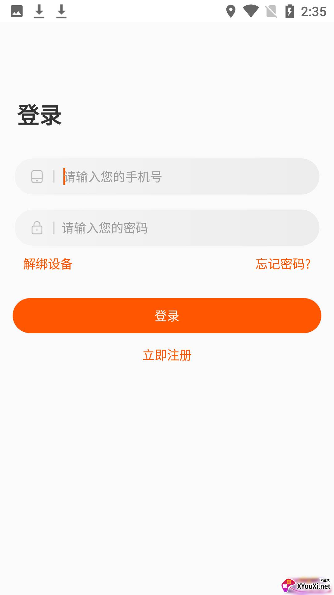 视赏家app截图