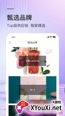 葵花市场app截图