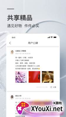 葵花市场app截图