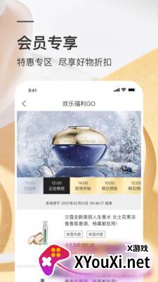 葵花市场app截图