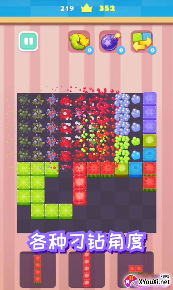 水果缤纷乐赚钱版截图