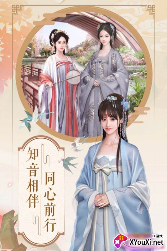 兰陵王妃截图