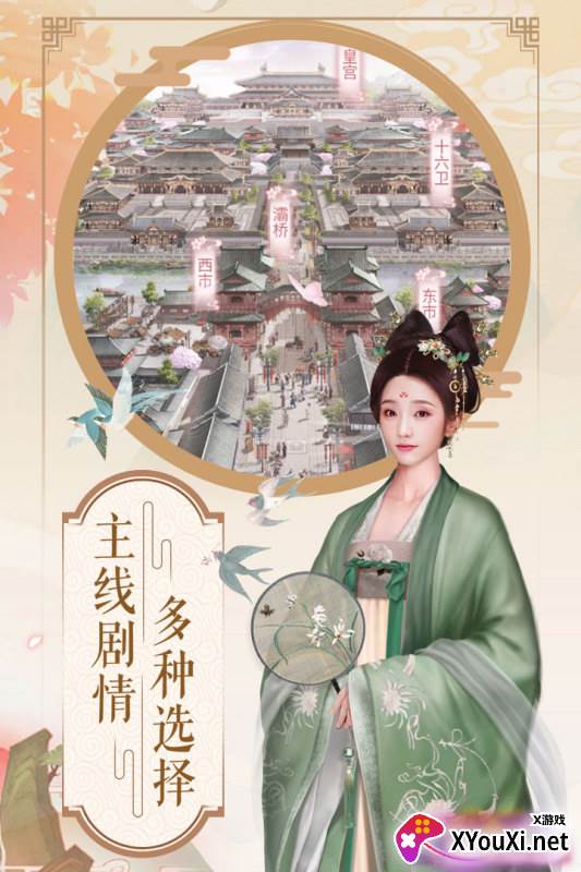 兰陵王妃截图