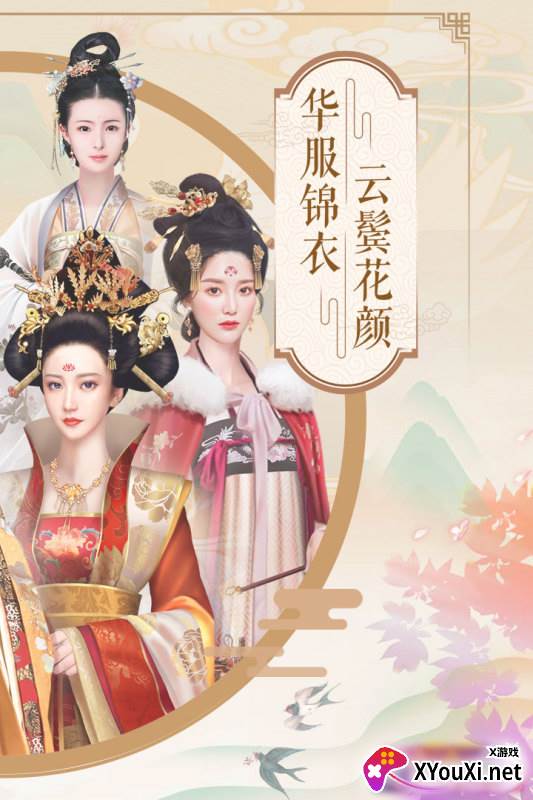 兰陵王妃截图