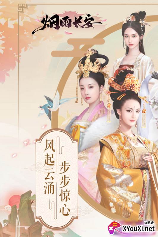 兰陵王妃截图