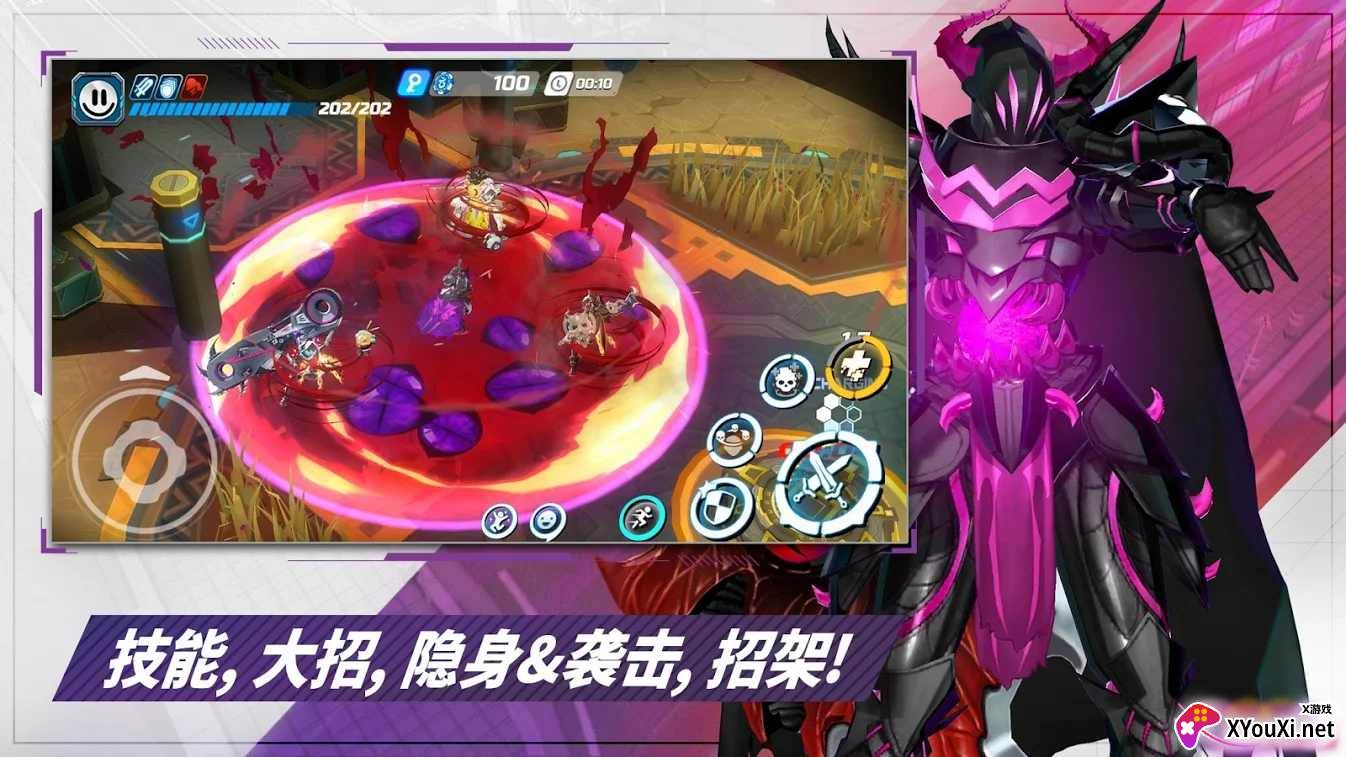 异域乱斗截图