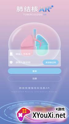 杨先森截图