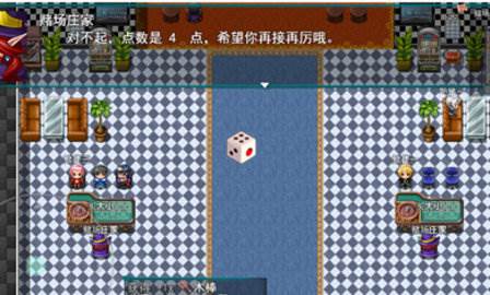 盗墓密探截图