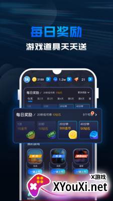 玩多多app截图