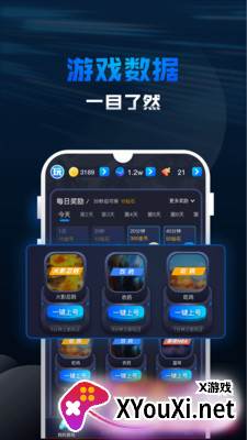 玩多多app截图