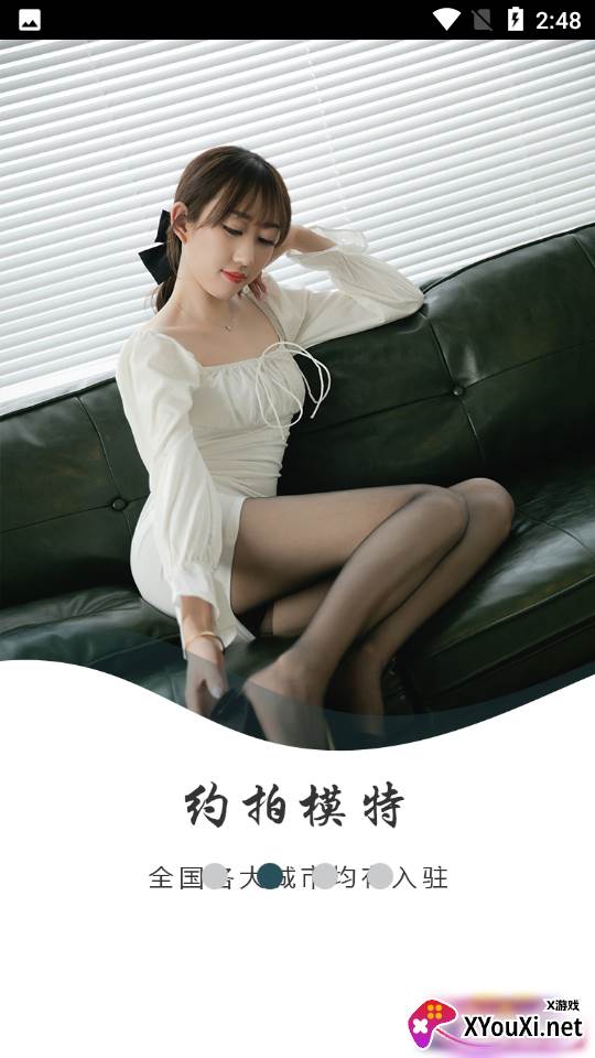唐潮摄影app截图