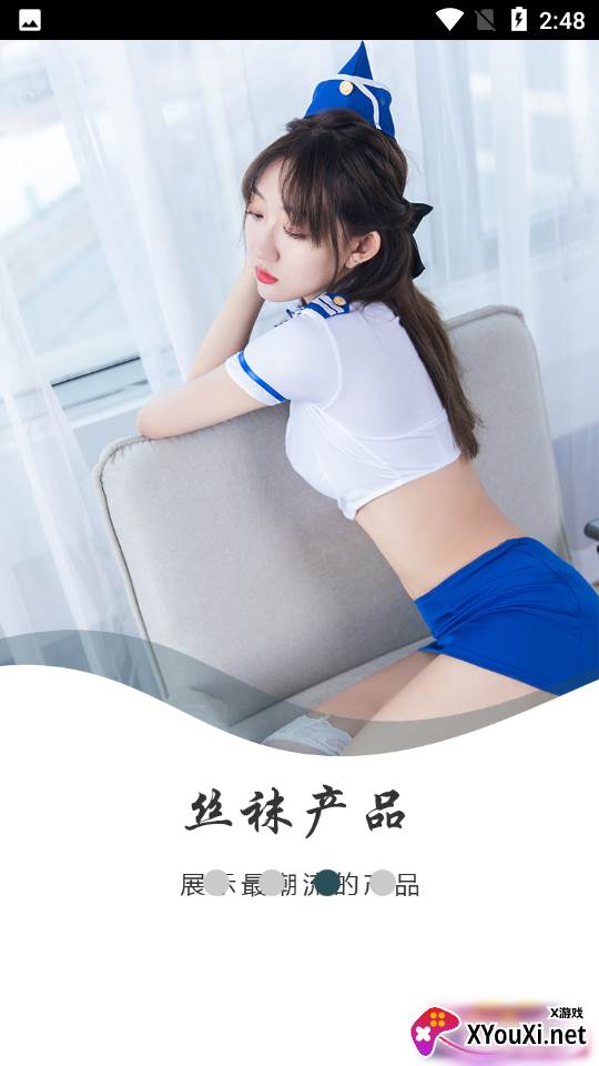 唐潮摄影app截图