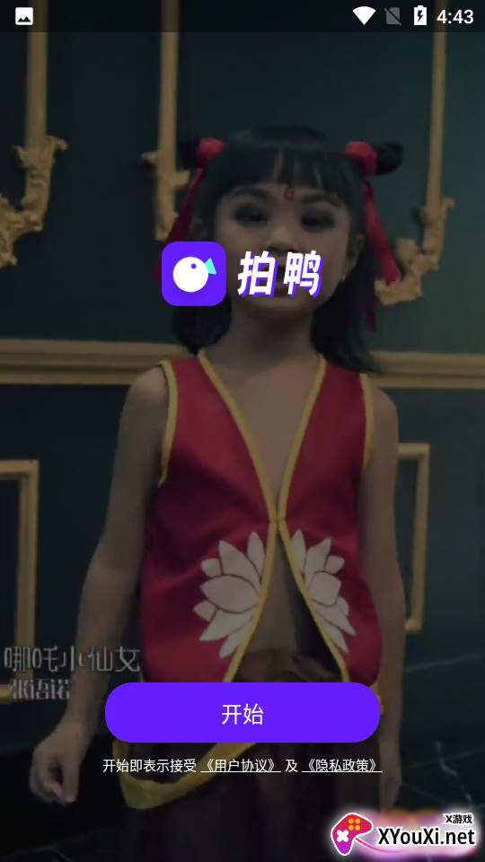 拍鸭达人版app截图